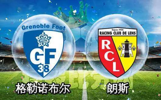 足彩竞彩周二比赛结果分析表,足彩比分推荐今日竞彩