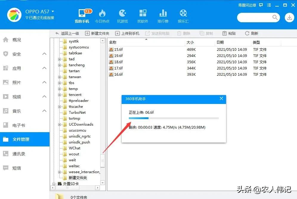 手机视频怎么用数据线传到电脑上,手机数据线怎么传照片视频到电脑