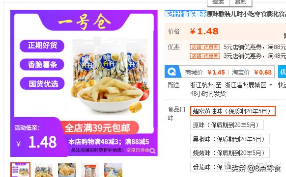 100元购物车推荐,100元钱买零食填满小推车