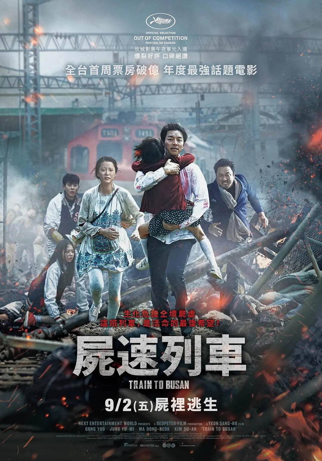 韩国黑帮片排行榜前十名,这三部超燃的韩国顶级黑帮电影