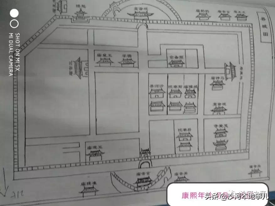 河北邢台市沙河城镇发展历史,河北邢台沙河有个古老村