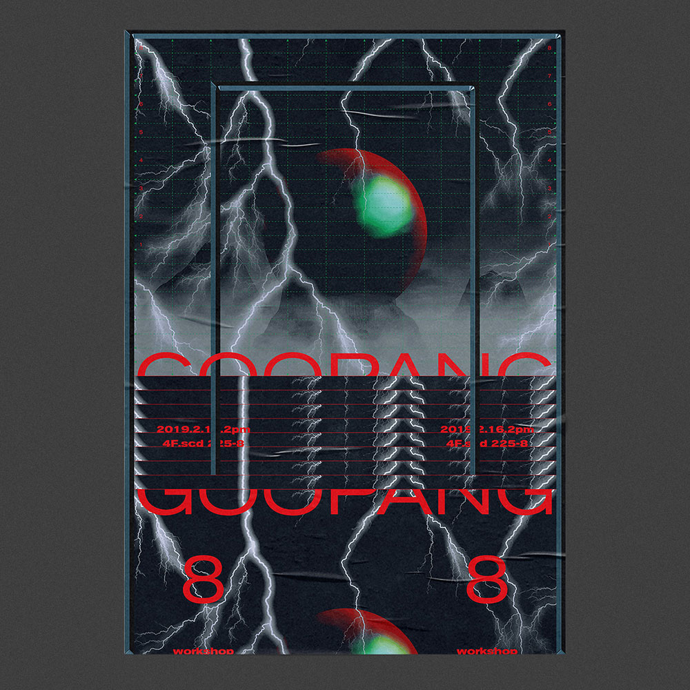 ins国外平面海报设计,韩国插画师kimhyeon作品