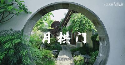 顶级轻奢豪宅屏风隔断,1.58亿豪宅