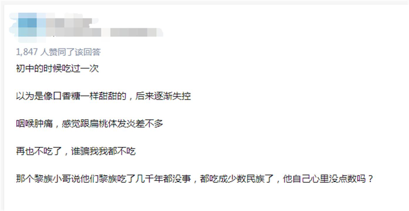 全国有多少人吃槟榔致癌,世界十大致癌物槟榔