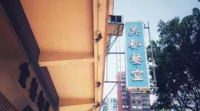 定了！港澳将支持羊城通！玩遍香港看这篇攻略就够了！