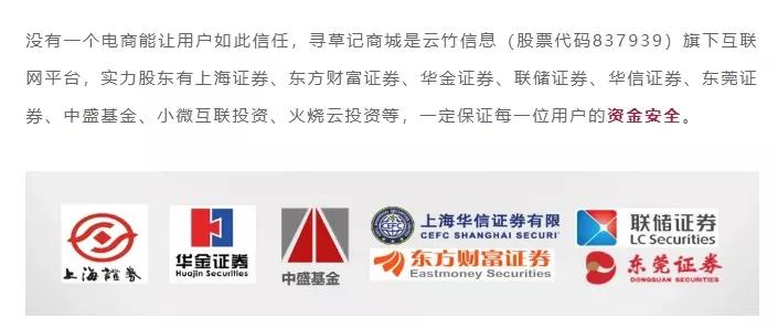 卖100万加价被疯抢,全民疯抢一亿现金红包受骗案例