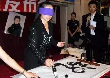 无耻至极，如此糟蹋中华书法