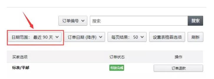 0成本可以删除差评，你懂得方法吗？快来看看吧