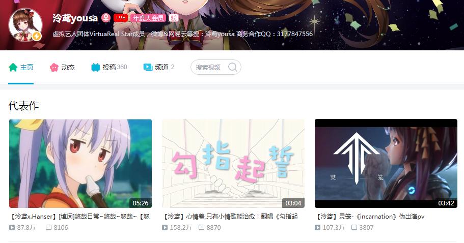 怎么从零开始做虚拟主播,西瓜视频虚拟主播怎么做