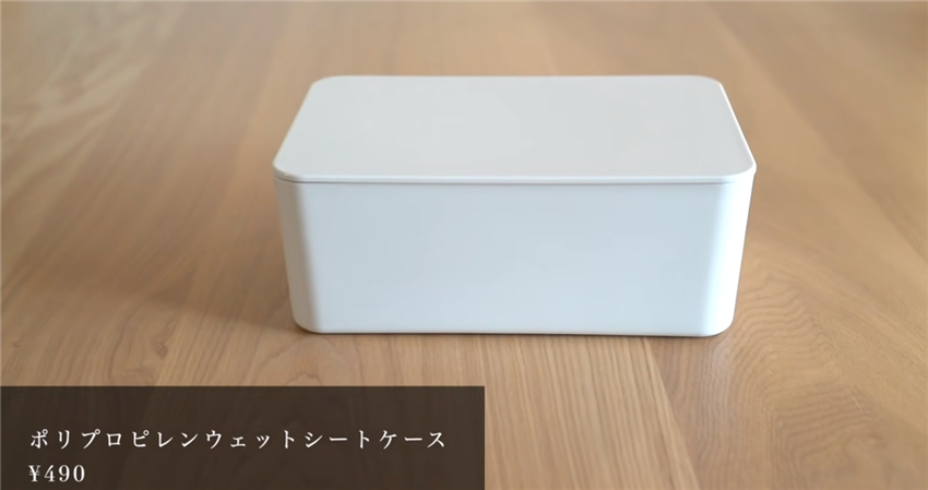 无印良品值得买居家好物,无印良品有哪些物品性价比高