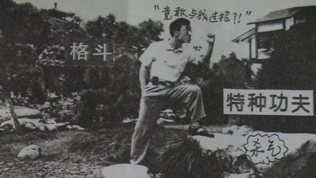 武学宗师陈鹤皋,疯癫的大师陈鹤皋