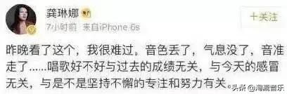 王菲的唱功遭网红讽刺后续,王菲假唱被发现