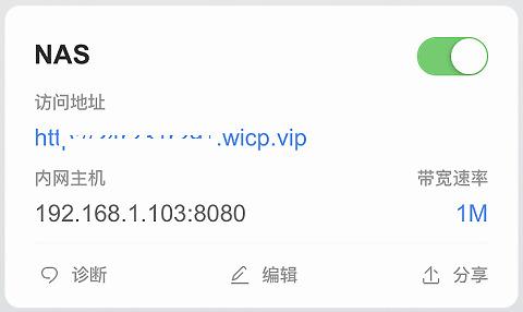 NAS问题，一文扫盲！新手的保姆级教程，2万字教你进阶