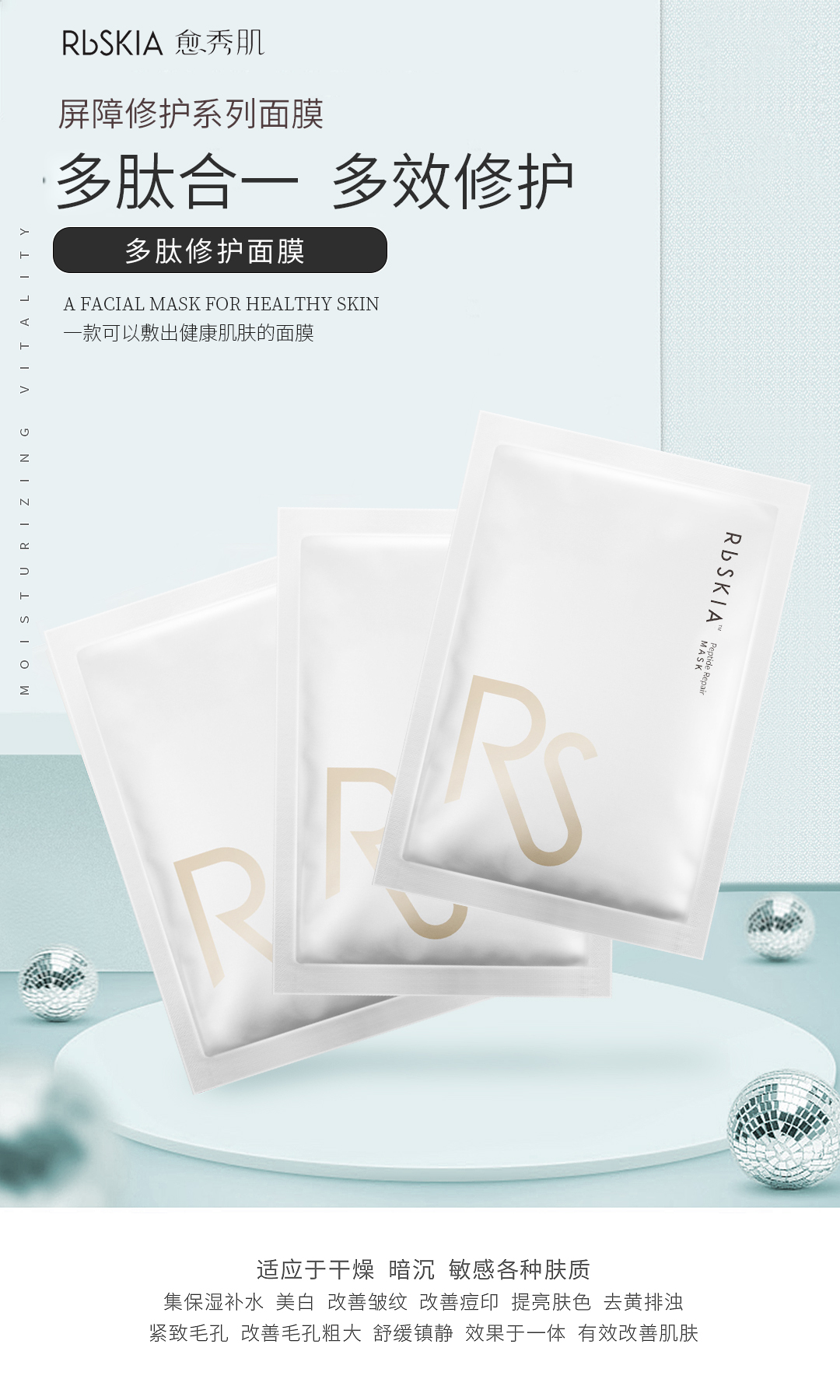 炎炎夏日什么面膜最好,保湿面膜夏日怎么用好