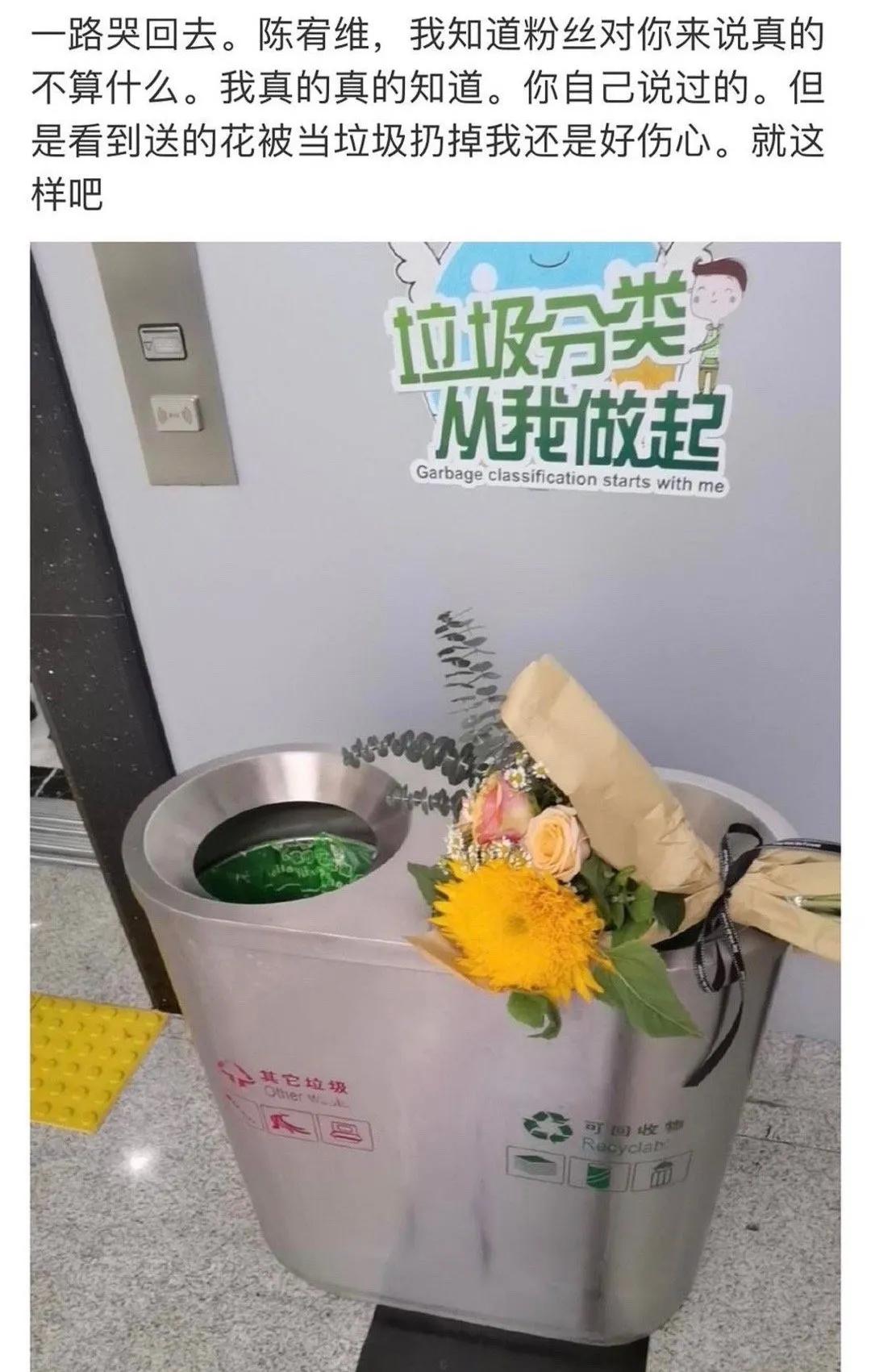 粉丝送明星礼物被嫌弃,粉丝给明星送的最奇怪的礼物