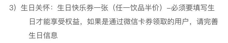 生日免单攻略广州,生日免单广州的餐厅