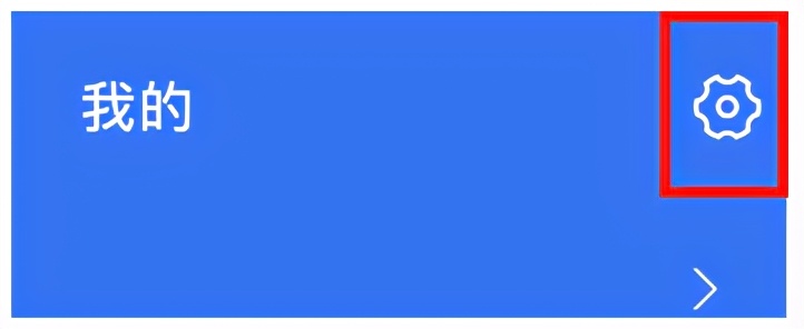 淘宝小额免密支付功能怎么关闭,淘宝小额免密怎么关闭设置