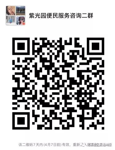 通州北关永顺炸鸡店,通州永顺炸鸡新华北路店