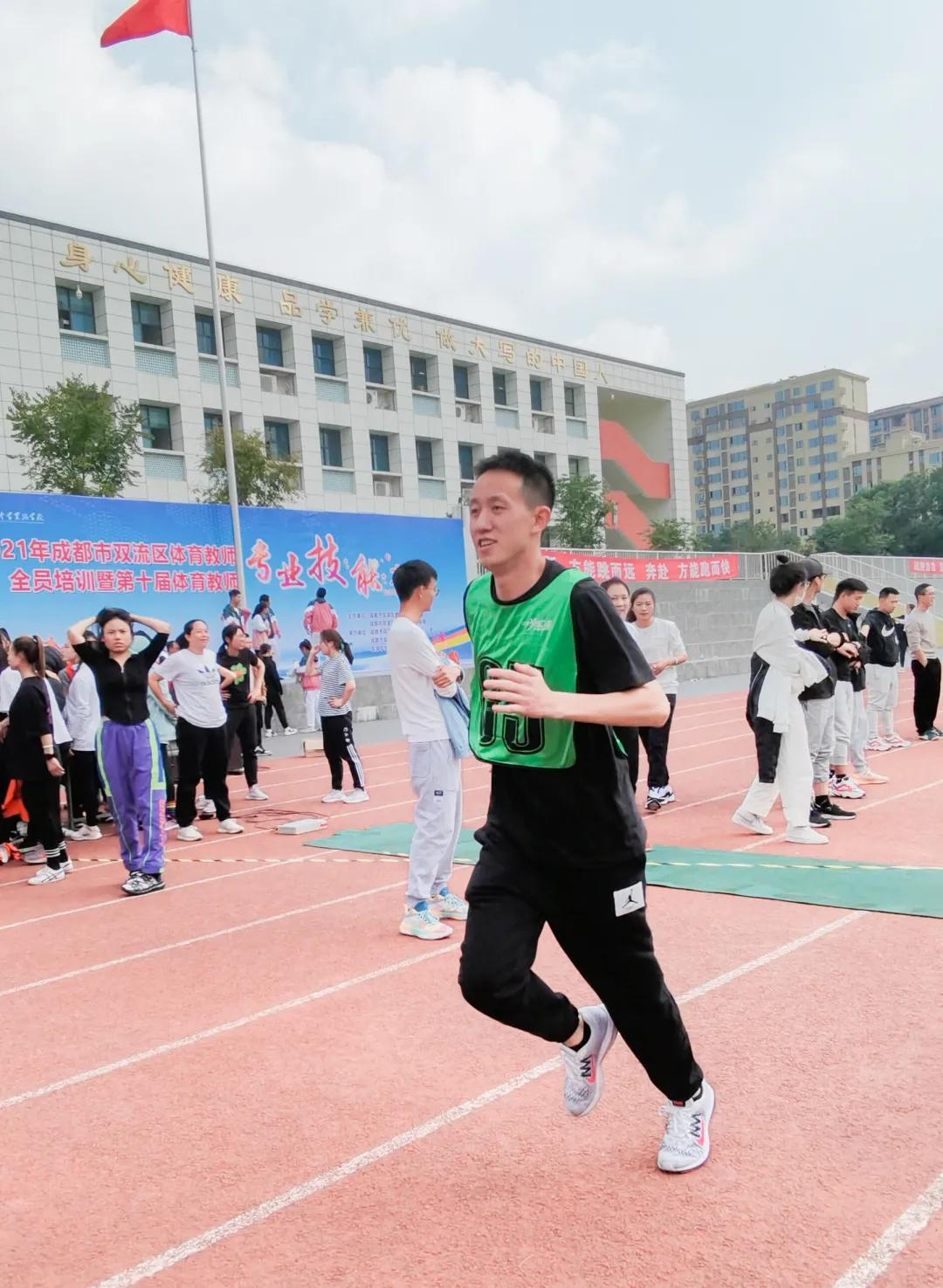 成都市体育教师技能大赛,双流体育教师技能大赛