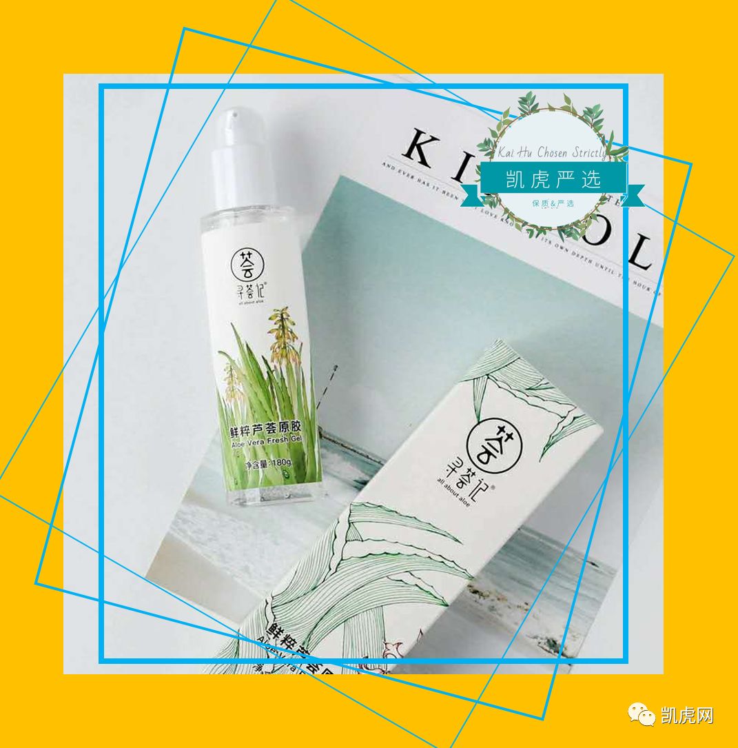 芦荟胶护肤真的好用吗知乎,芦荟胶真的去痘印吗