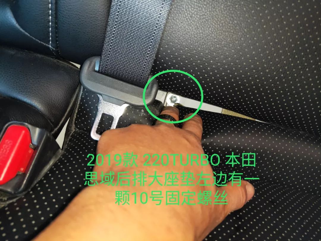 2019款思域后排靠背怎样放倒,本田思域后排靠背怎么放倒