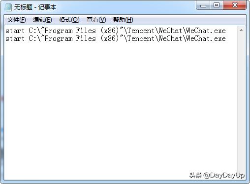 微信多开可以登录同一个账号吗,电脑微信多开两个账号怎么设置