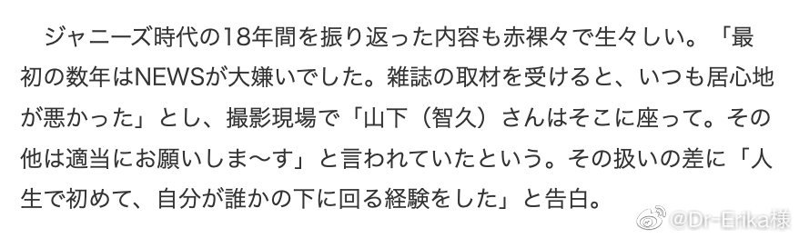 罗志祥佐藤麻衣,罗志祥被爆出绯闻