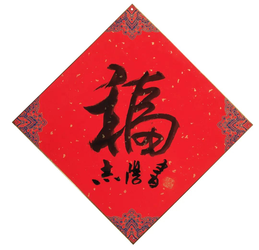 迎春超值拍卖会,2022迎春艺术品拍卖会