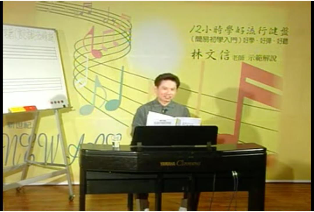 免费领8节钢琴课,免费领取琴课