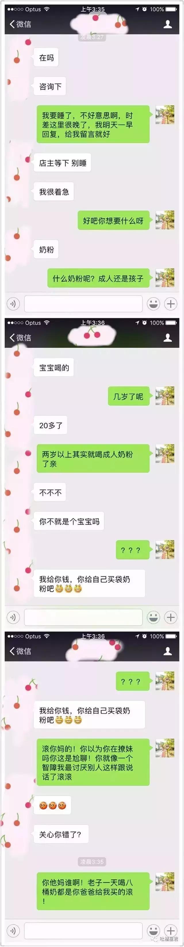 澳洲华裔代购,澳洲华人代购的真实感受
