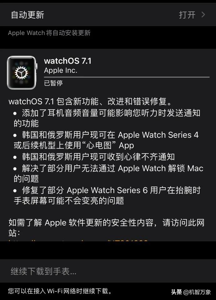 更新ios14.2微信闪退怎么解决,ios14.2微信闪退怎么办