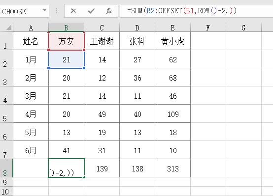 excel小技巧之数字后批量加字母,excel图表标题如何引用单元格内容