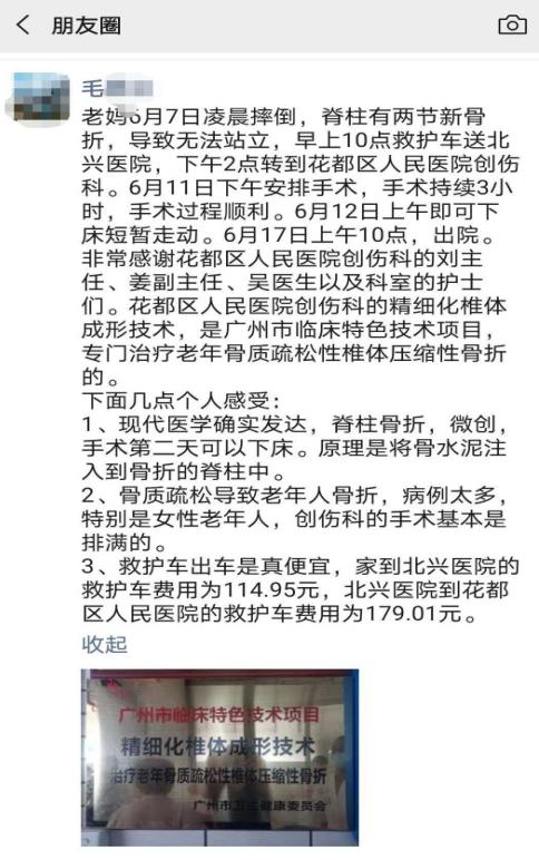 金杯银杯不如观众的口碑,金杯银杯不如患者的口碑