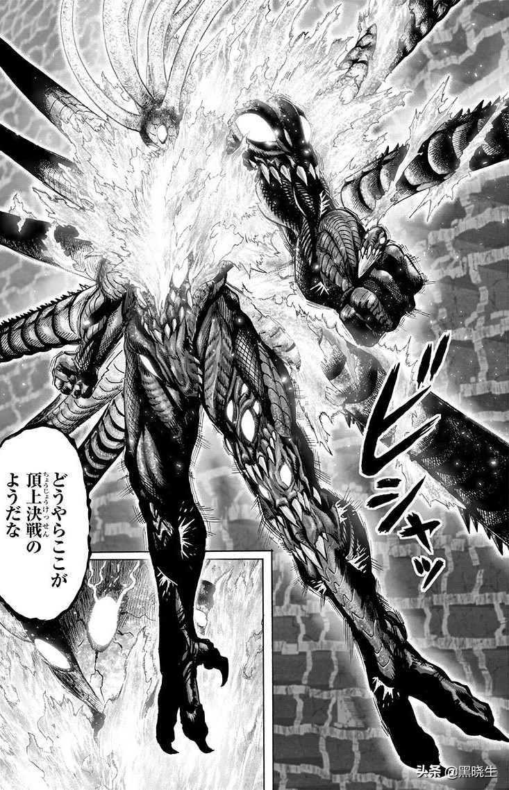 埼玉大战龙级怪人大蛇,一拳超人埼玉对龙级独角仙