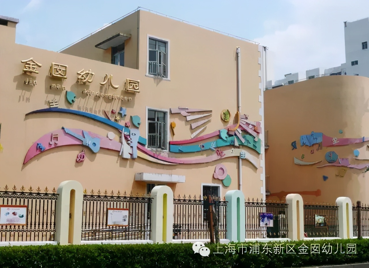 5年1户?上海这15所公办园“矛盾突出”!“报出生”也可能被统筹