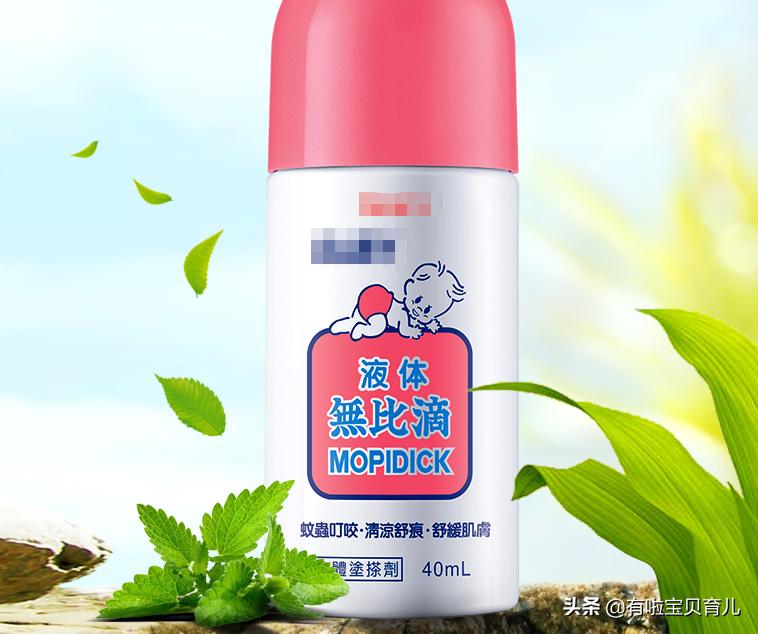 婴幼儿可用的过敏止痒的药膏,婴儿止痒特效药