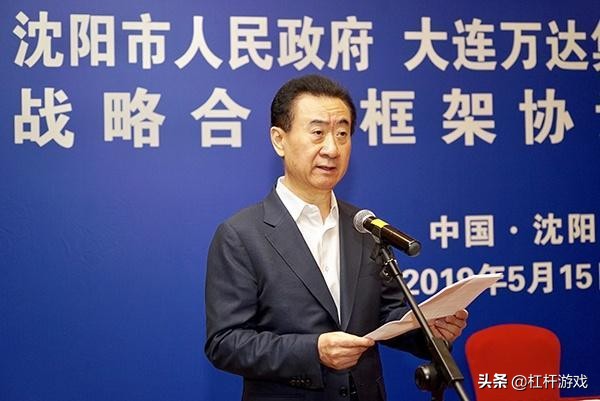 王健林退出商业地产的原因,王健林清仓海外地产