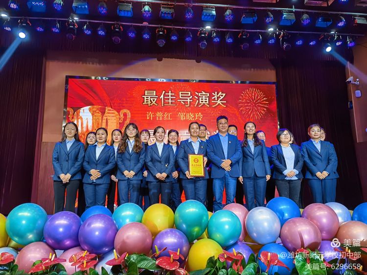 潍坊新纪元学校素养大赛,潍坊新纪元学校外语节