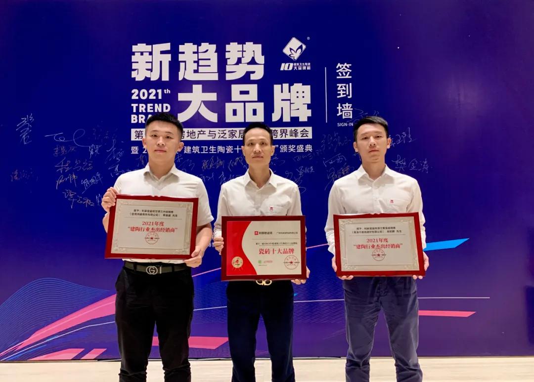 利家居是不是杂牌瓷砖,利家居瓷砖官网价格表