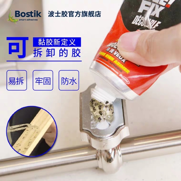 亚克力专用玻璃胶胶粘剂,玻璃胶粘合强度最好是什么品牌