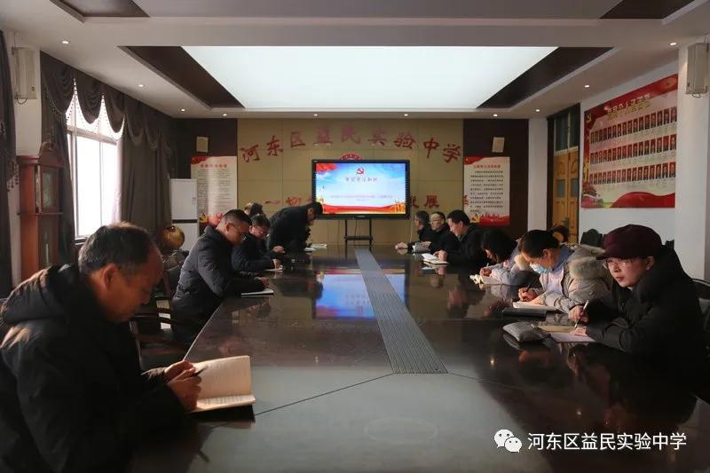 难忘2020——记奋进中的益民中学（三）