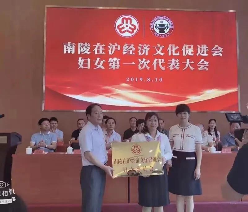 商会秘书长在商会排名,上海市秘书长是什么职位