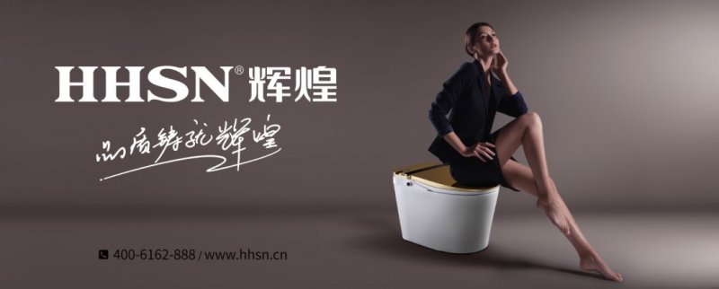 最大智能马桶代工厂,智能马桶工厂现状