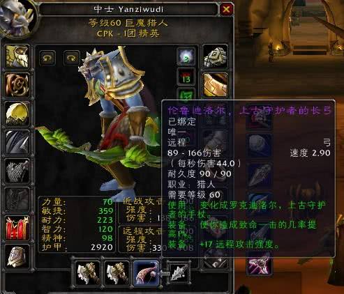 魔兽世界五大必做任务,魔兽世界难度多少