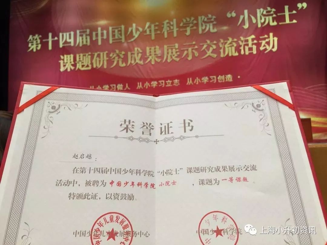 2020黄浦区公办初中排名,2019年上海初中预录取排名榜