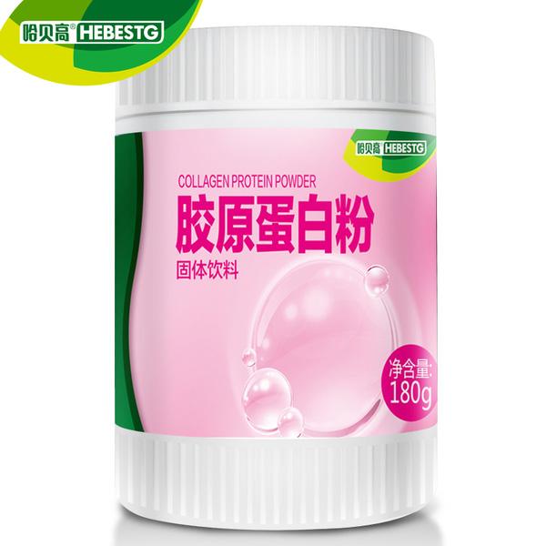 2019胶原蛋白十大排行,国外胶原蛋白最好的品牌排名