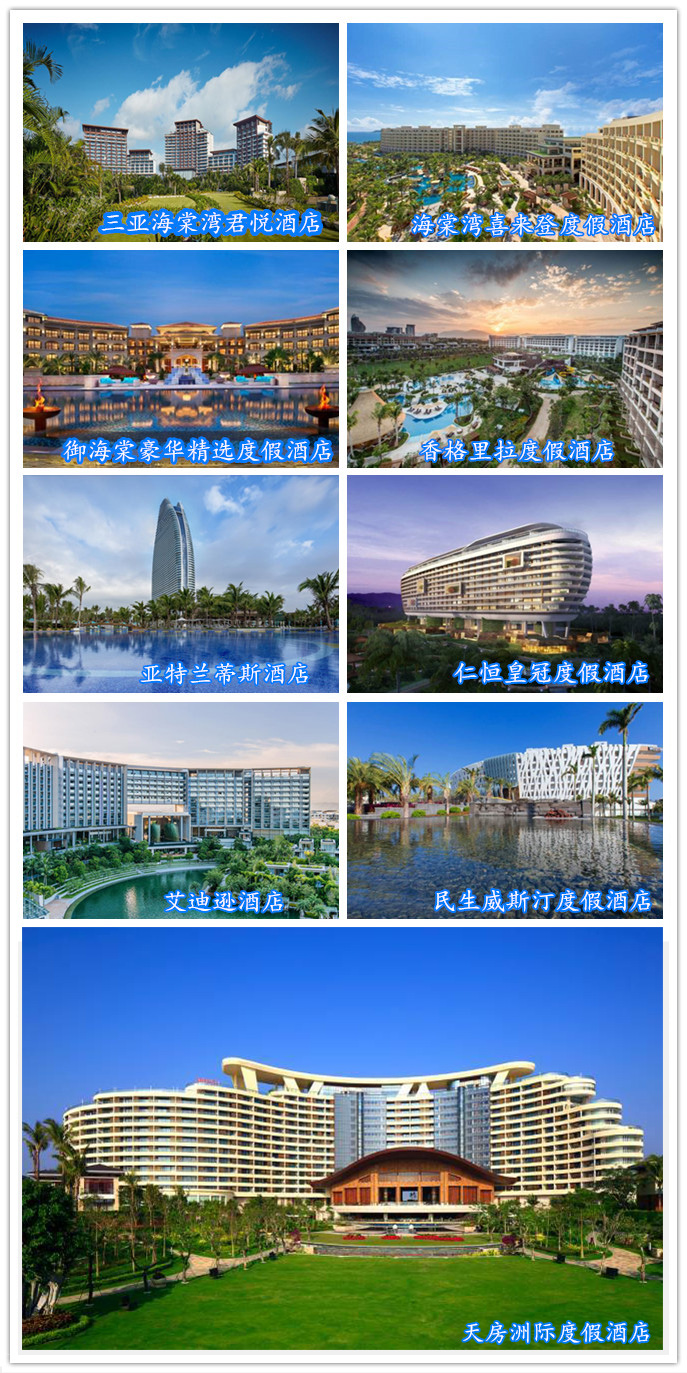 一条海棠路，半座三亚城：“海岛第一路”背后蕴藏怎样的资源密码