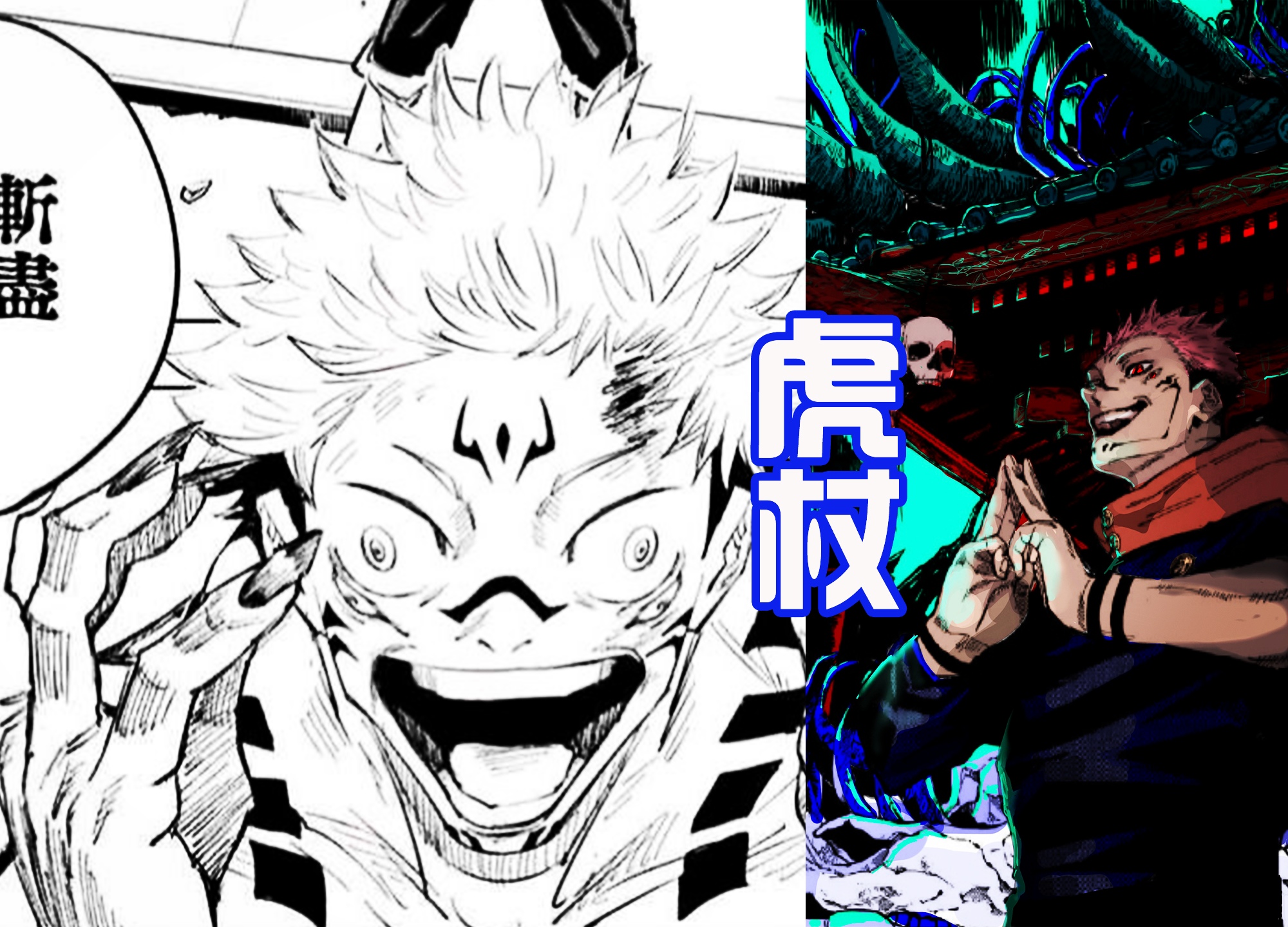 五条悟现代最强咒术师高清图,咒术界最强的四位咒术师