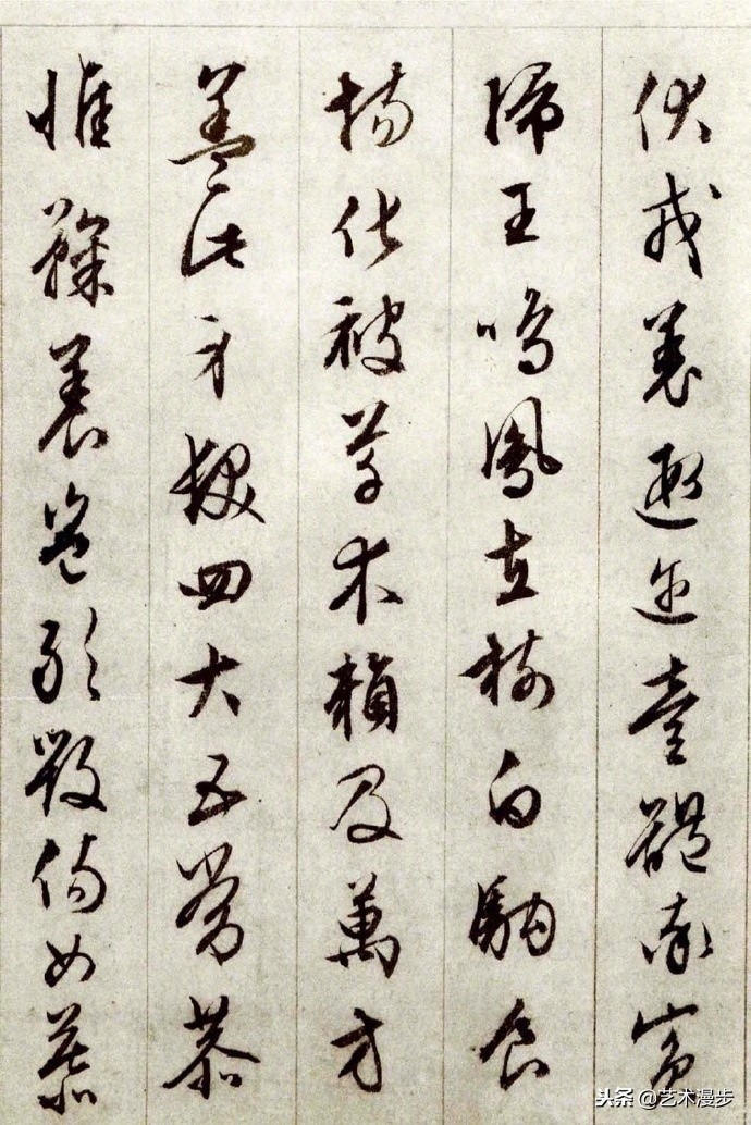 文徵明千字文教程,文徵明行书巅峰作品