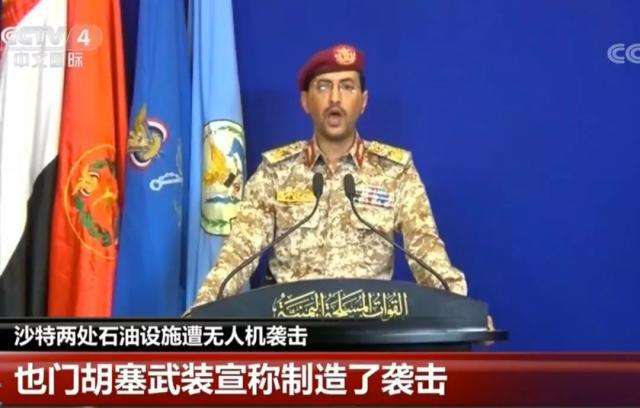 面子往哪搁？沙特*队军**形同虚设，被拖鞋军深入腹地炸掉命脉炼油厂